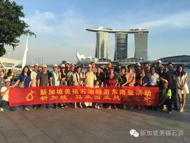 奧運季,美福加油贏旅游