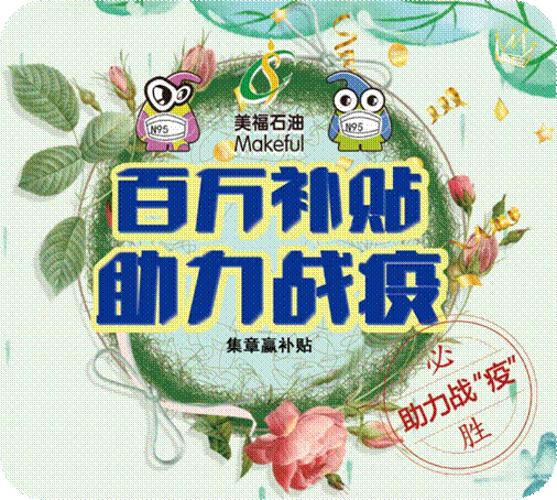 晉江市安?？赡郊佑驼? /></a> 
	</div>
	<div>
		<br />
站點信息：<br />
<strong>美福石油 晉江市安海可慕加油站</strong><br />
站點地址：福建省晉江市安?？赡酱逭强h道泉安線22公里500米<a  target=