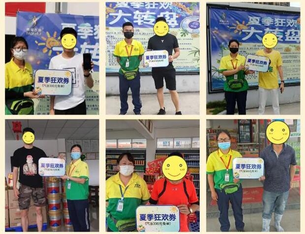 活動在繼續(xù)！一大波大獎幸運兒已經(jīng)產(chǎn)生！